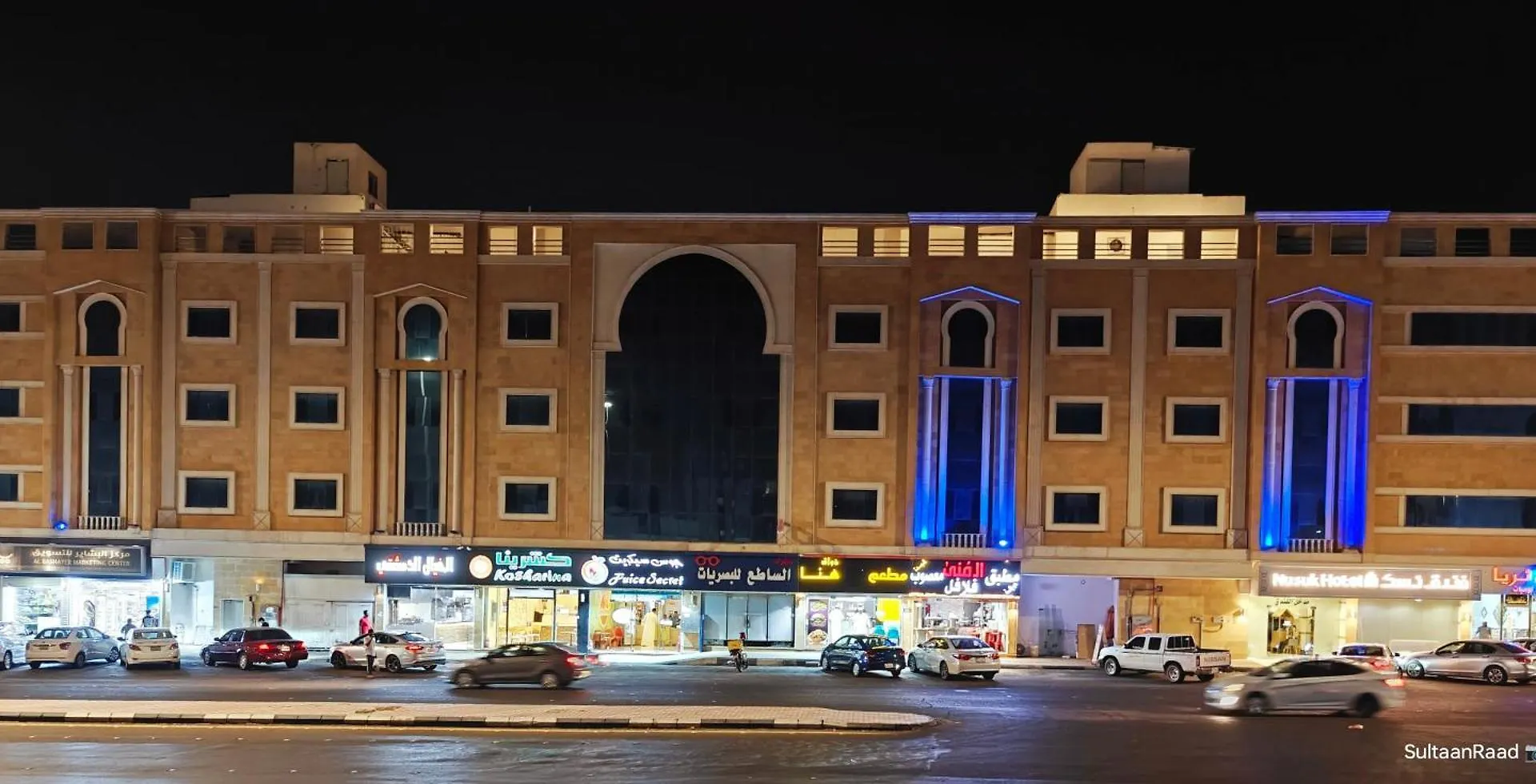 Al Madinah Anasat Hotel Medina